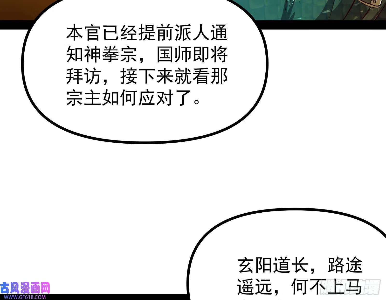 先声夺人46
