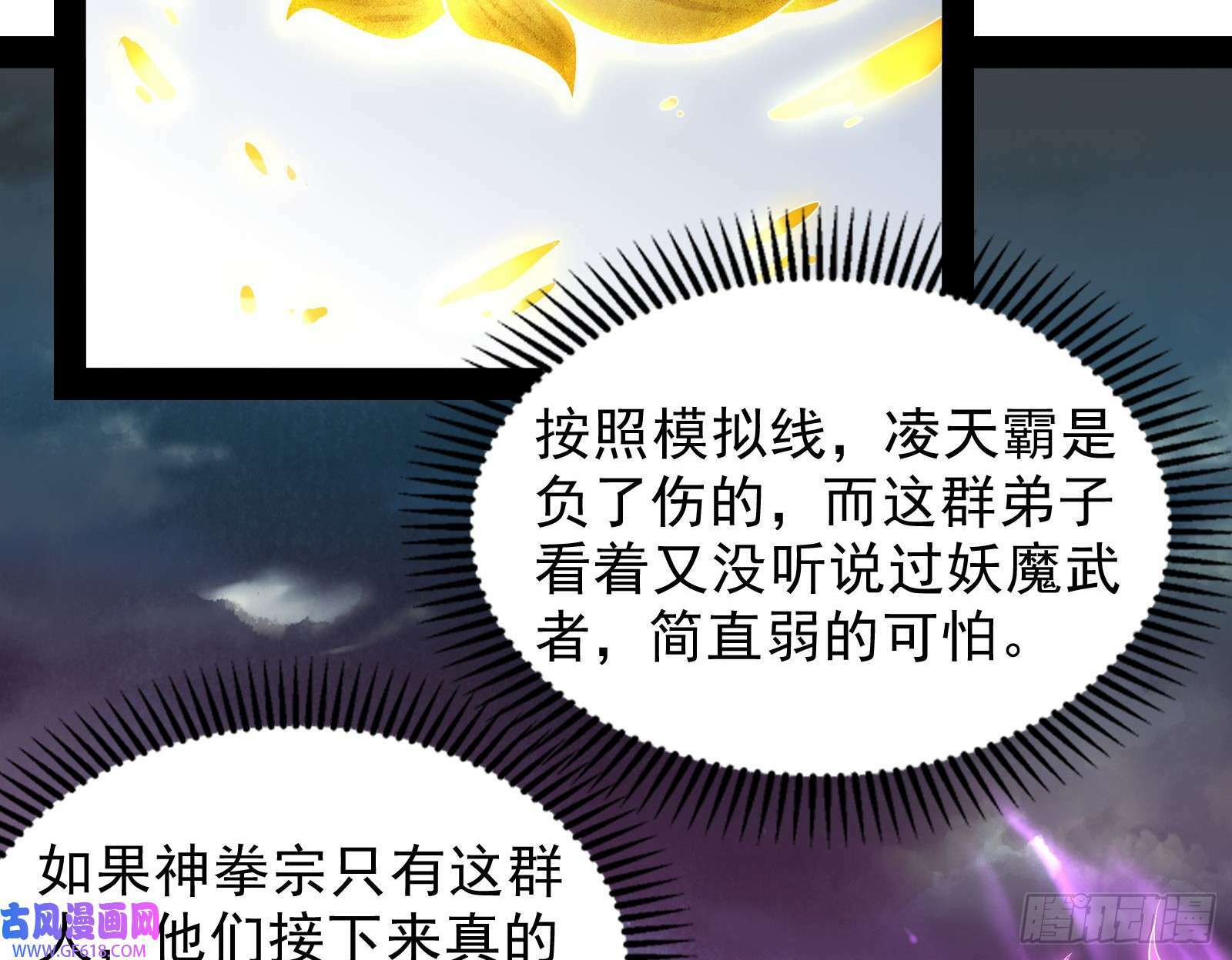 时代变了9