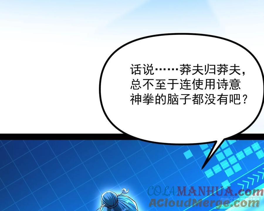 叛徒就在你们中间！60