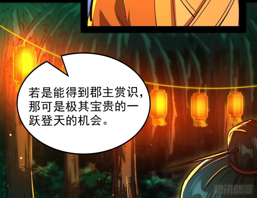 酸腐朽木，岂堪一击，胜之不武33