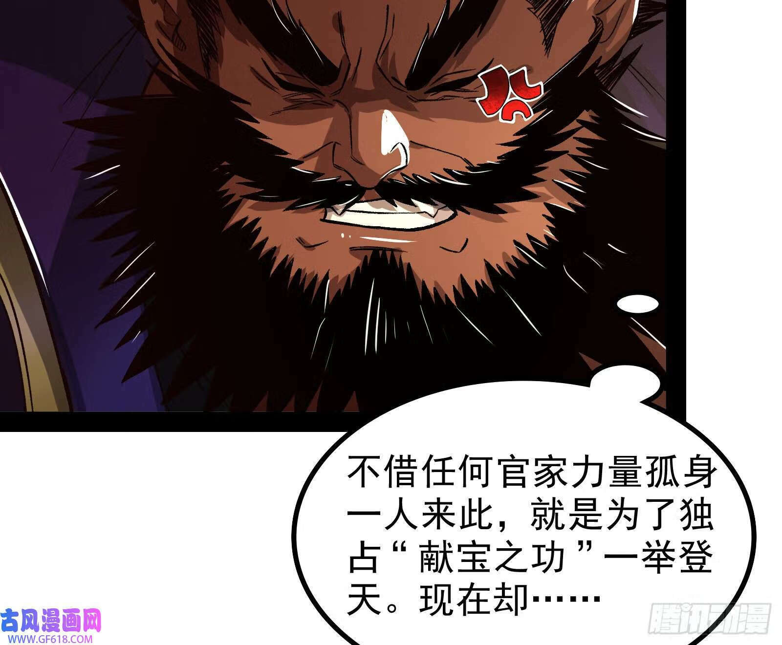 久仰大名30