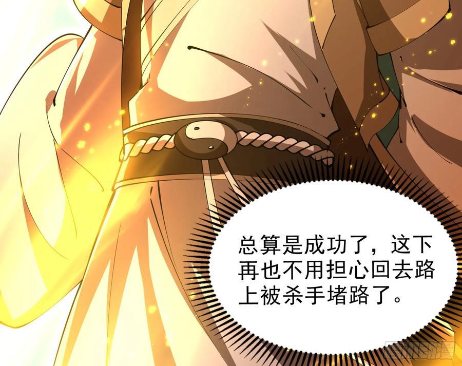 诗会成就？升级！103