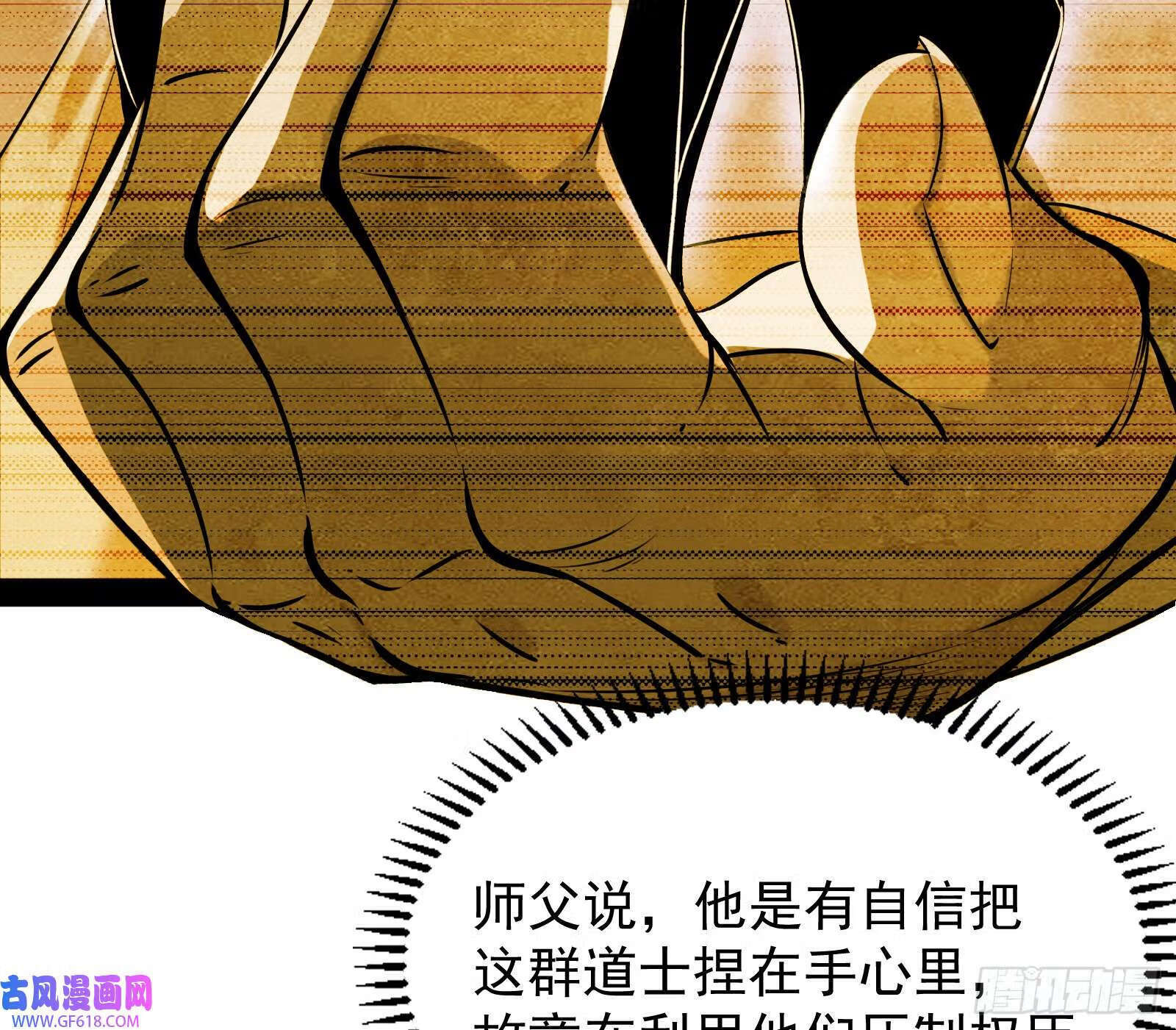 戴高帽77