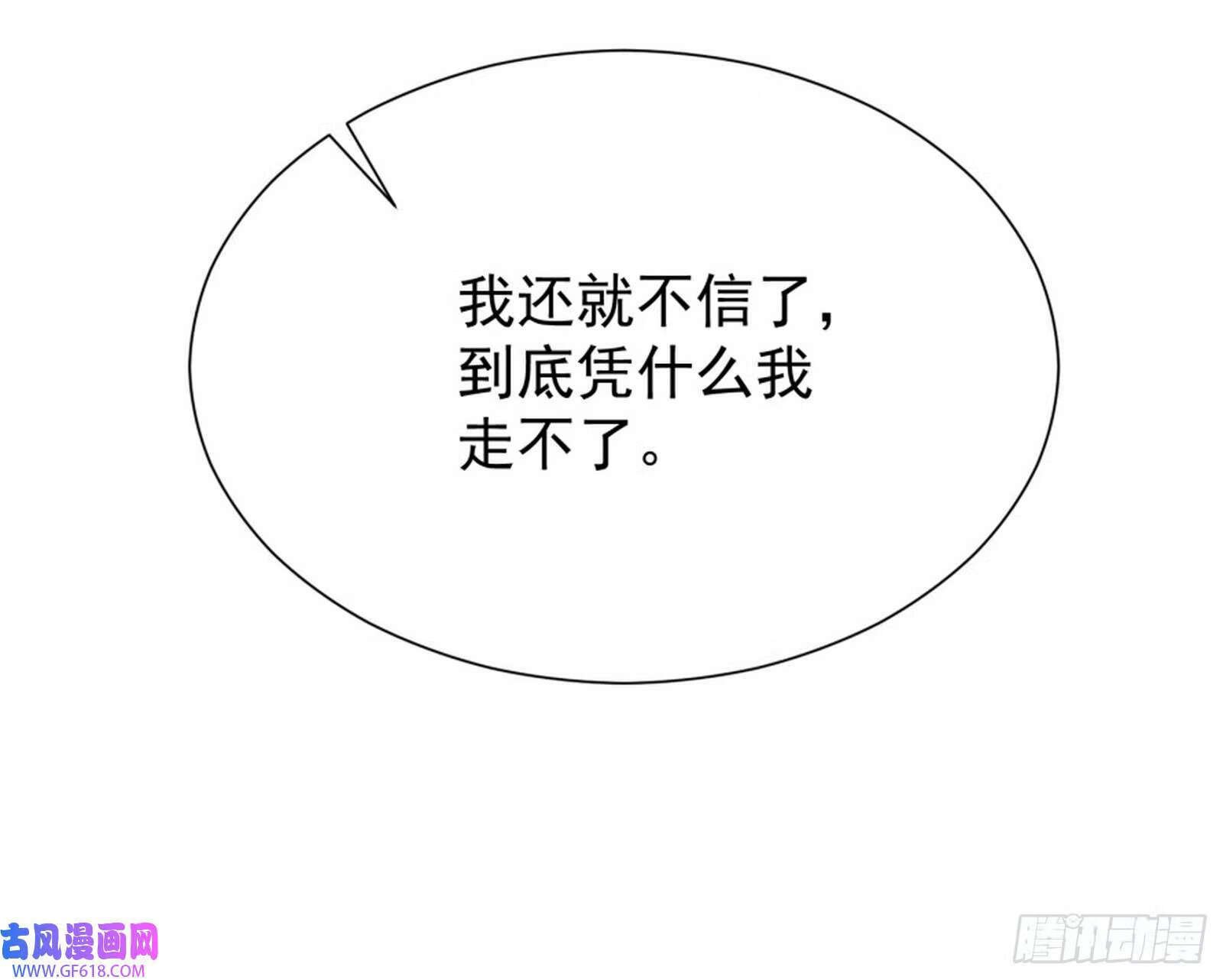 外挂来了116