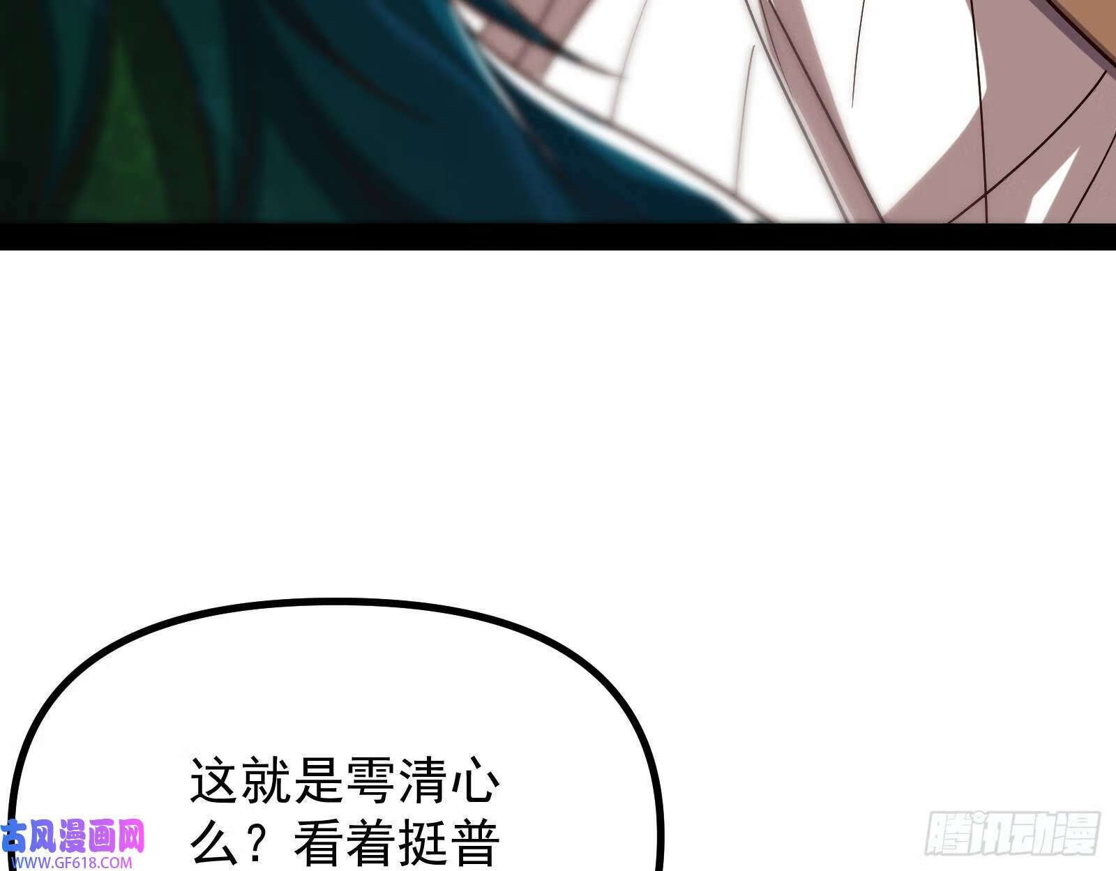 成就解锁新功能53