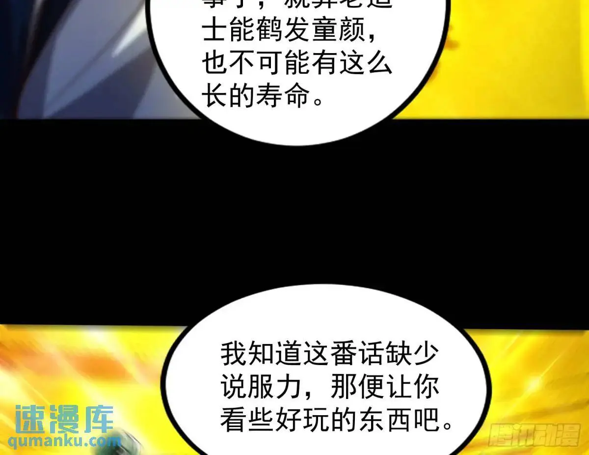 来玩个游戏吧40