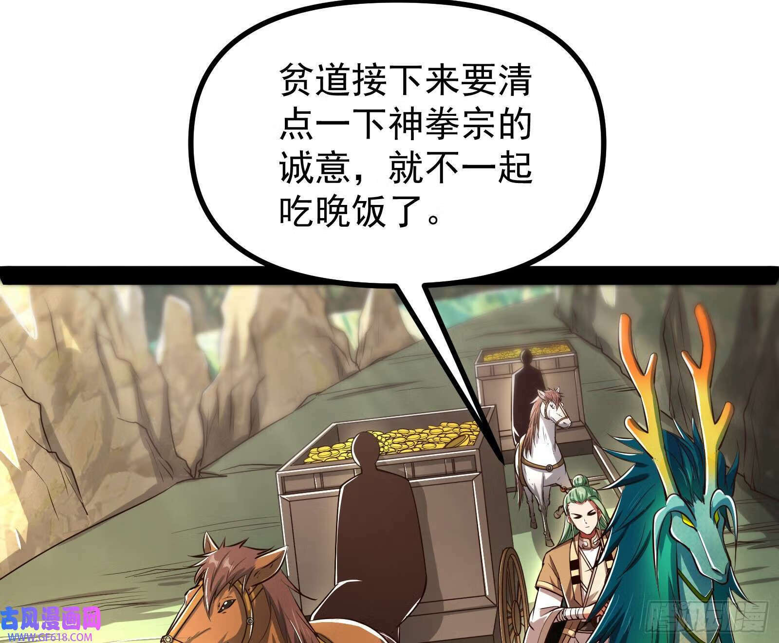成就解锁新功能68