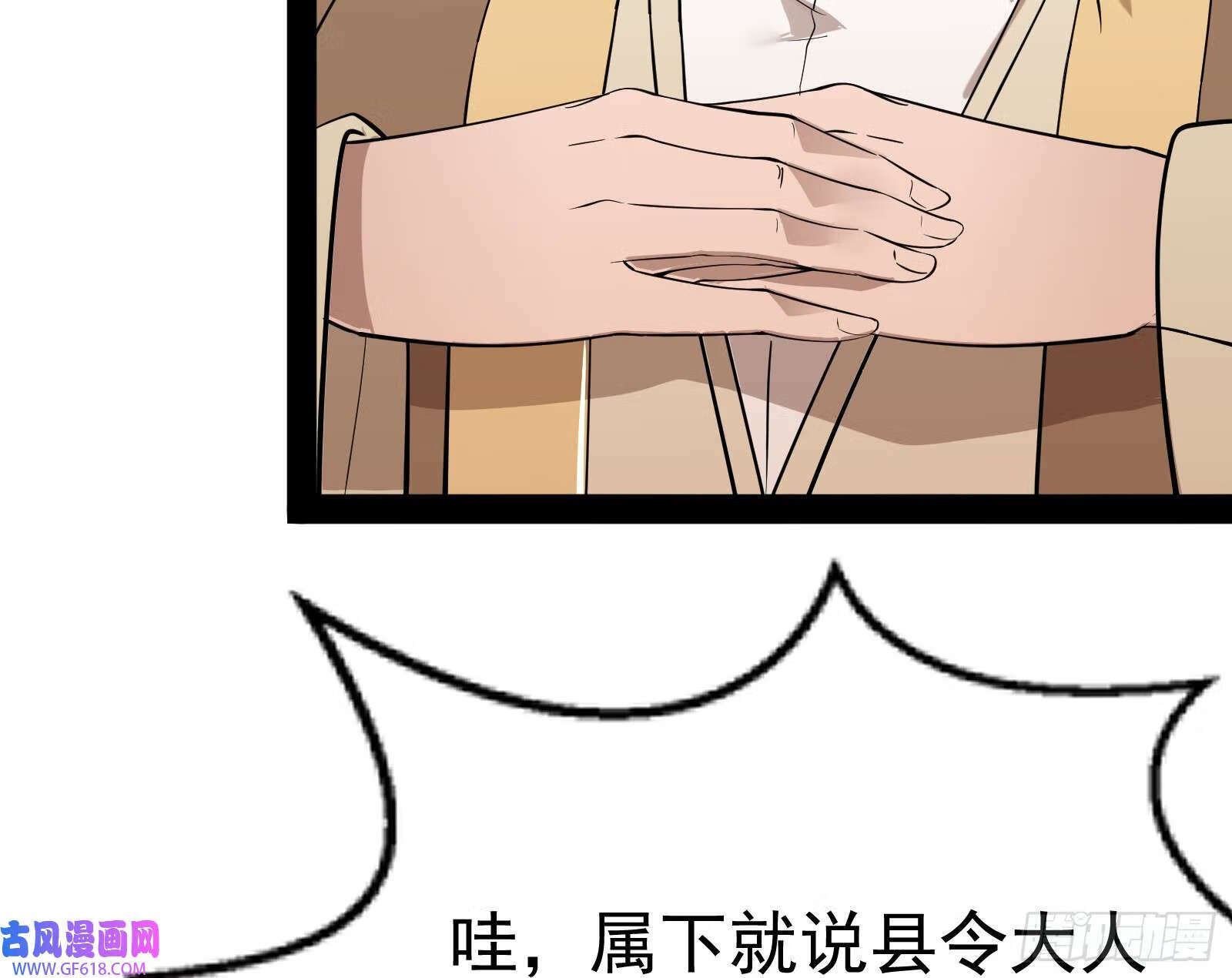 当众挑衅22