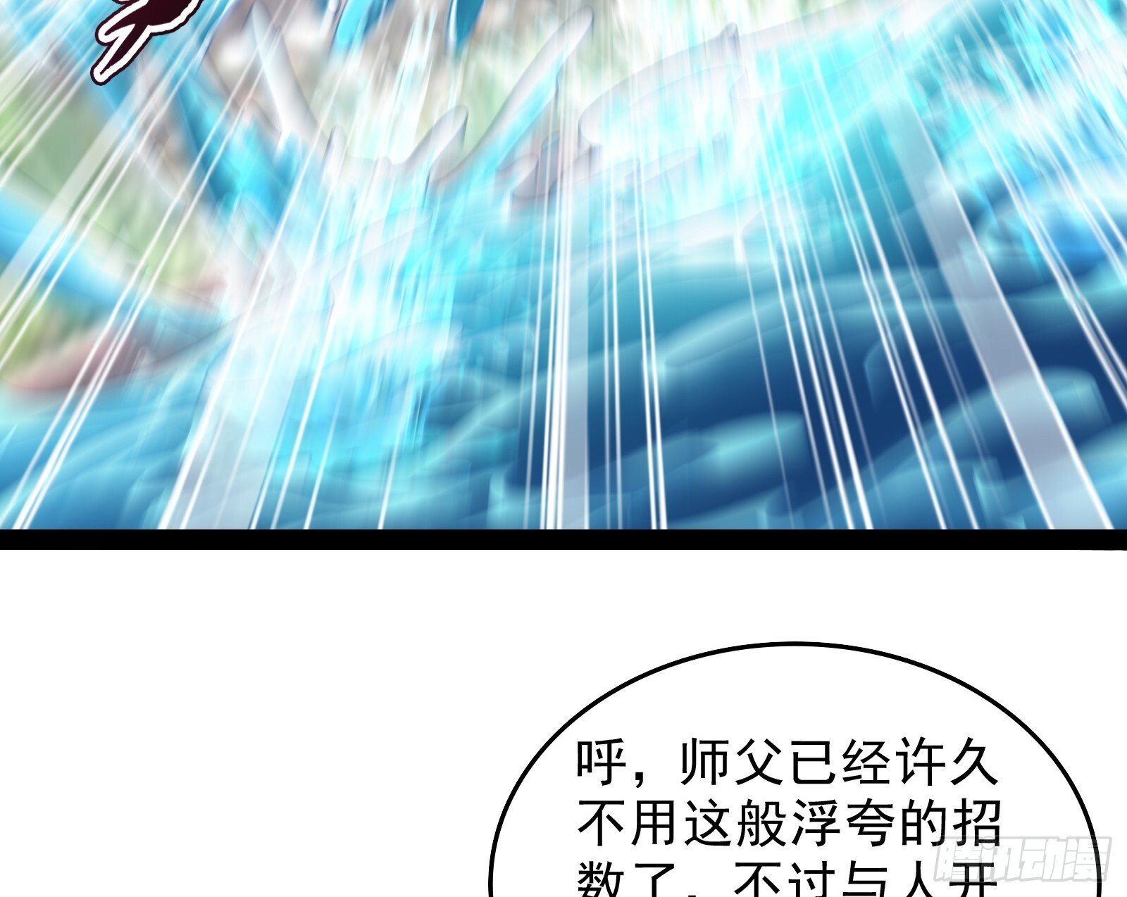 谁能拒绝吸星大法60
