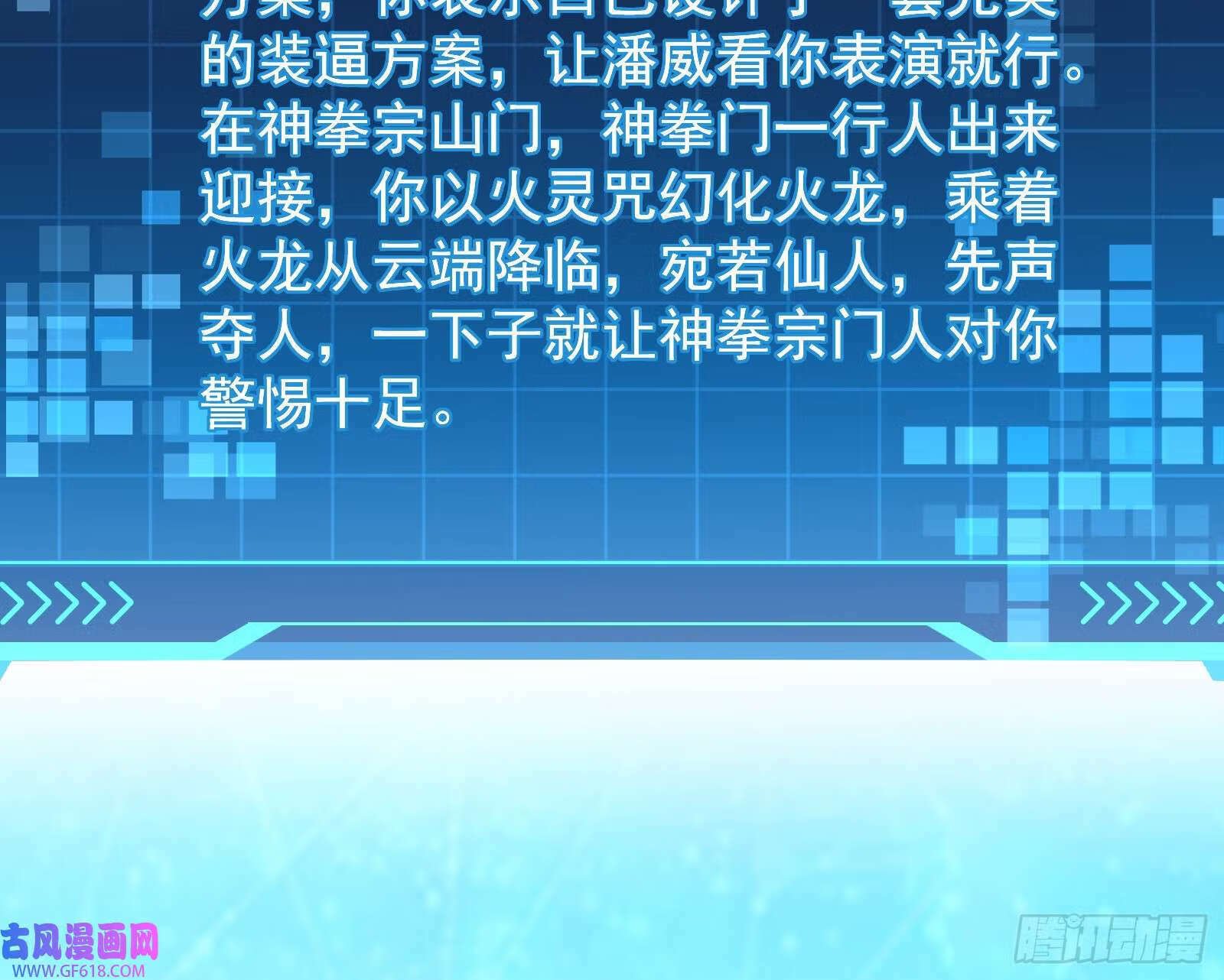 抽卡玄学13