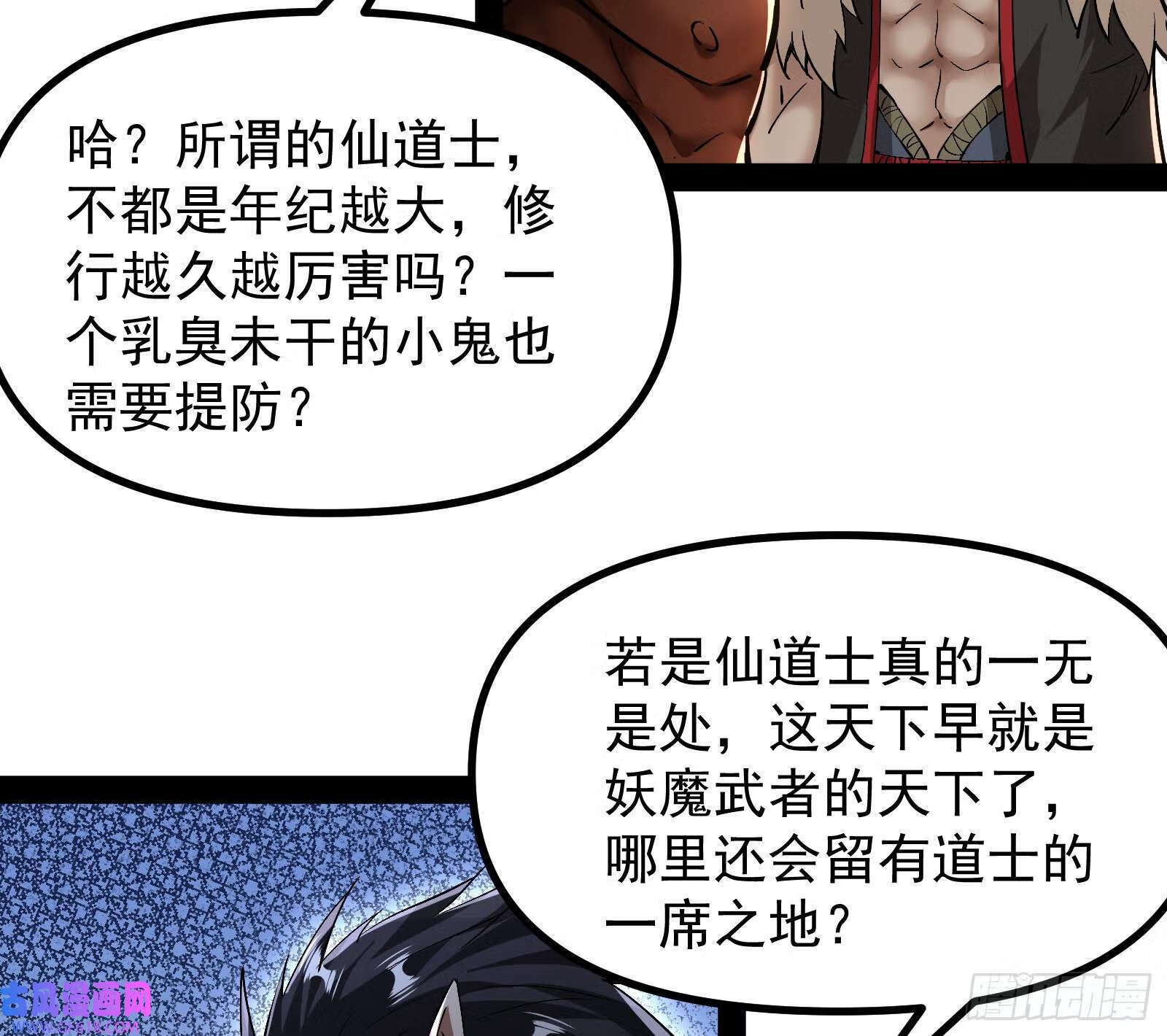 猛男落泪11