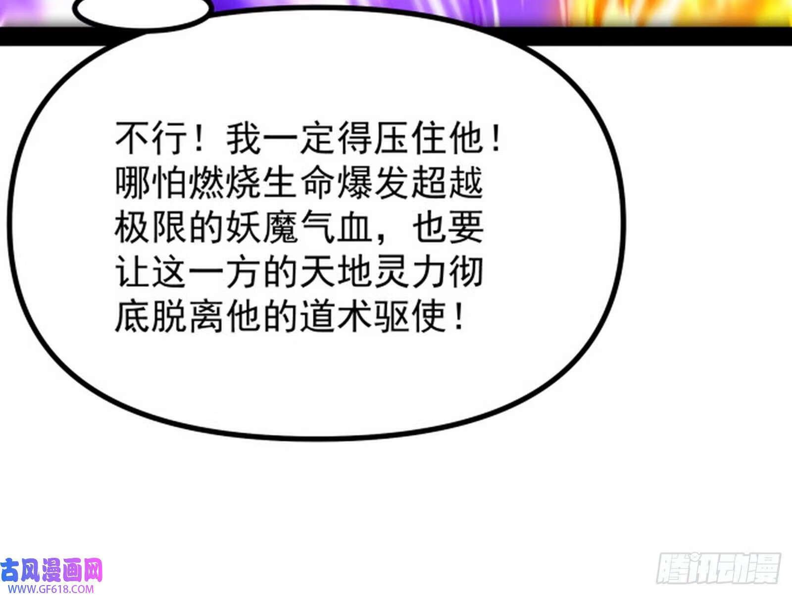 雕虫小技竟敢班门弄斧71