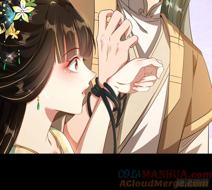郡主的志向87
