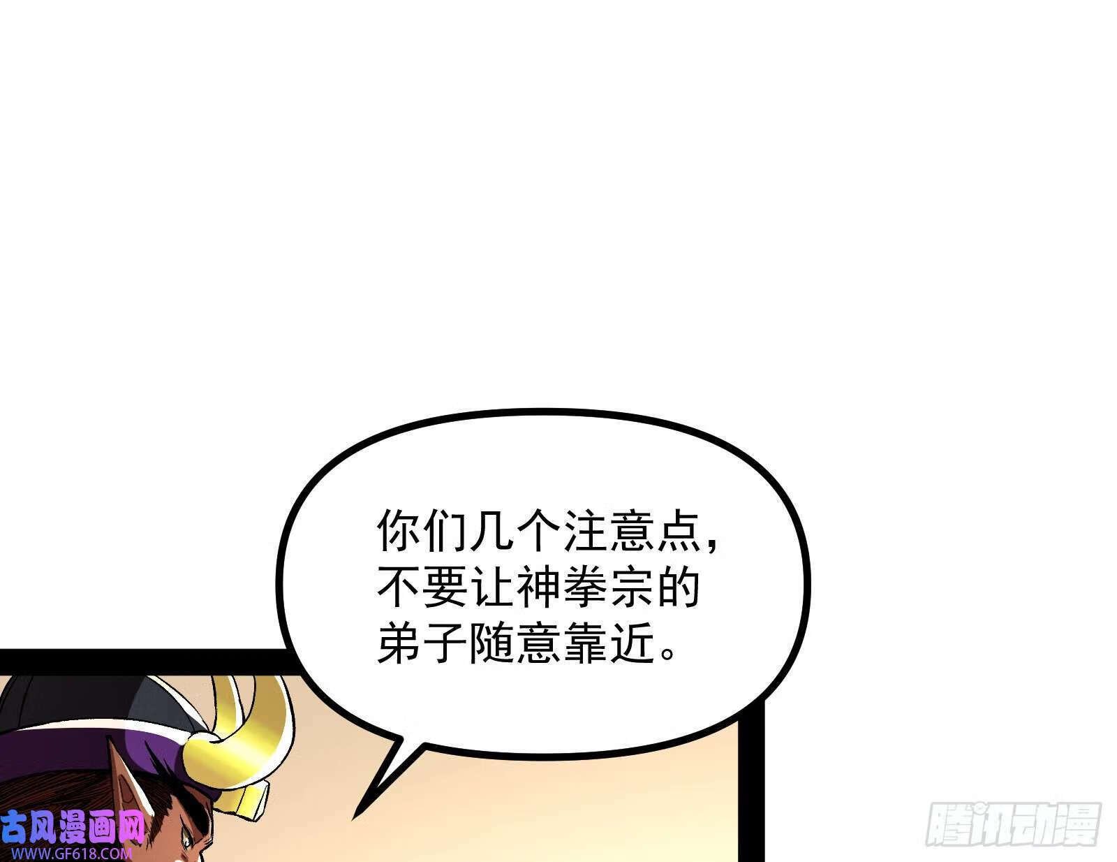 你有血光之灾！10