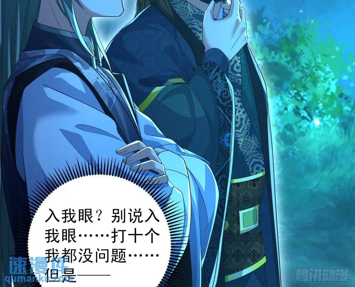 多说一句都不行93