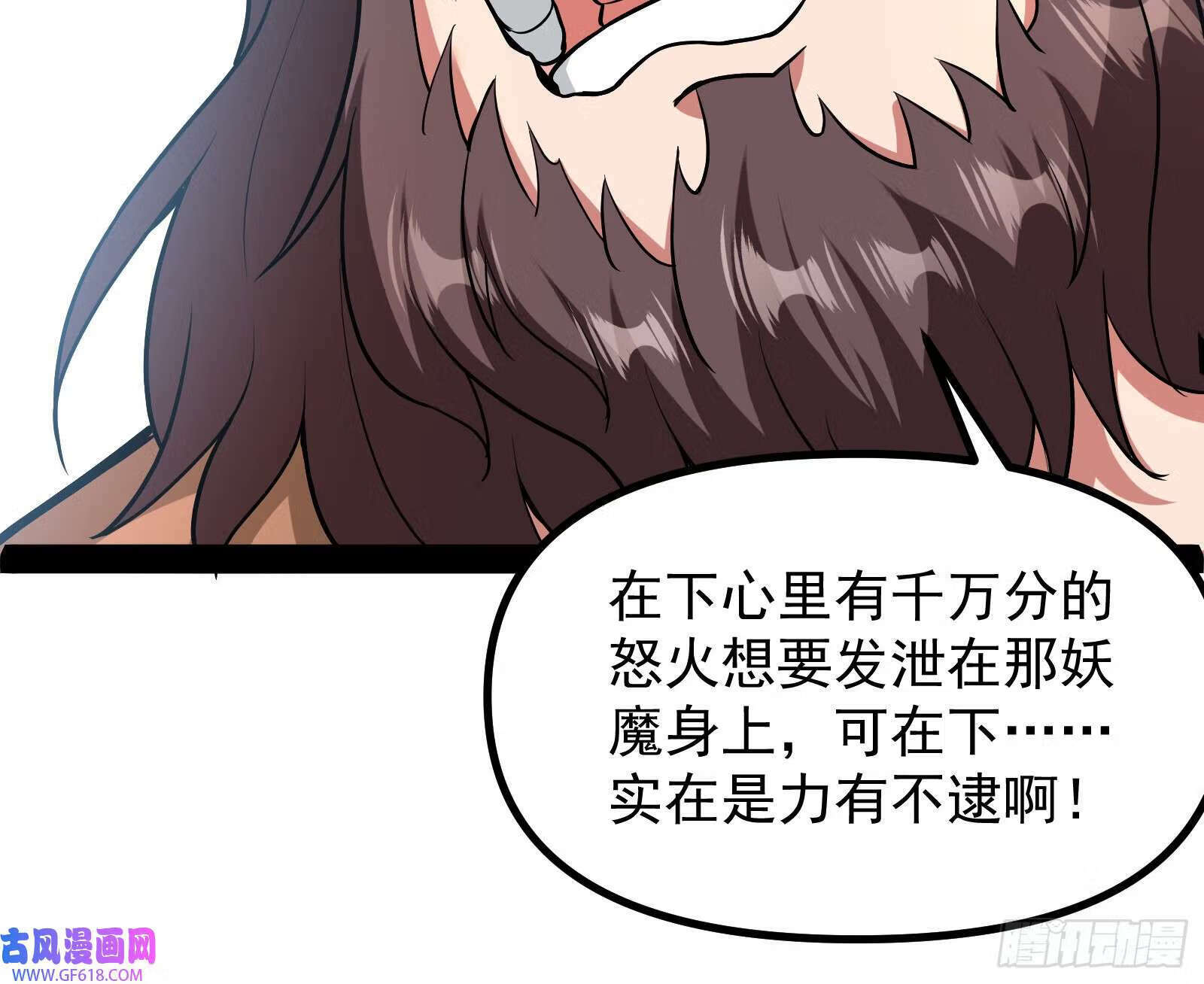 猛男落泪74