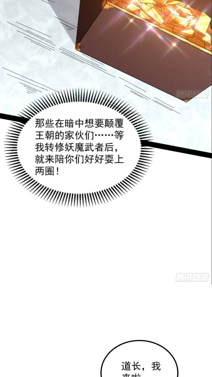 打不过还可以加入25