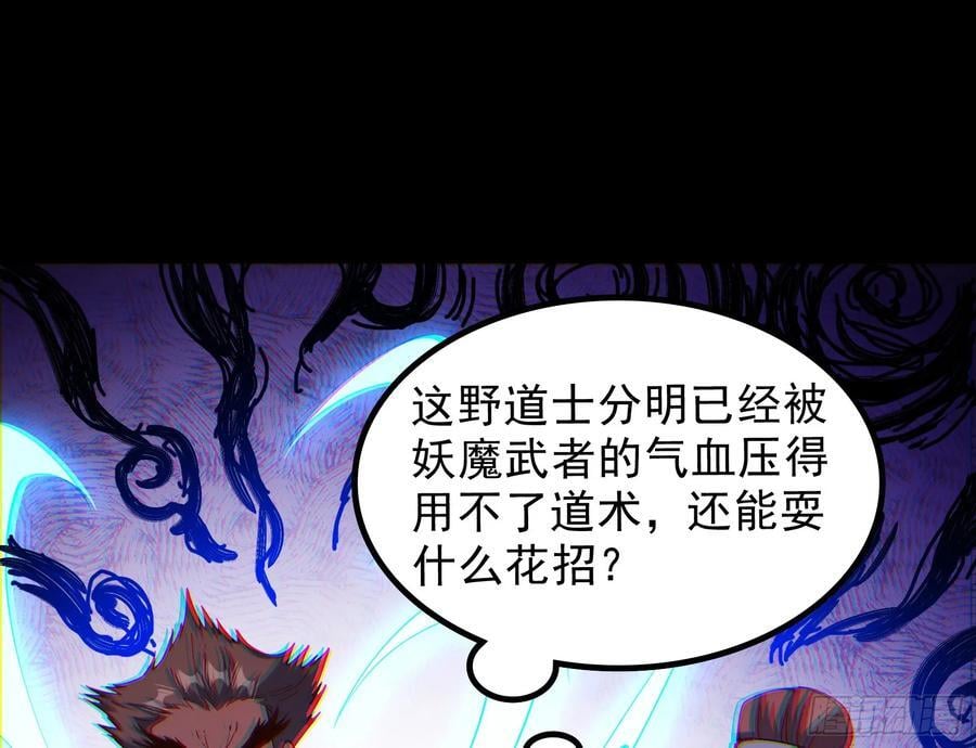 一句诗，一道拳6