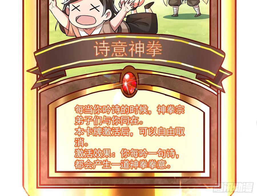 让人惊喜的区域模拟探索38