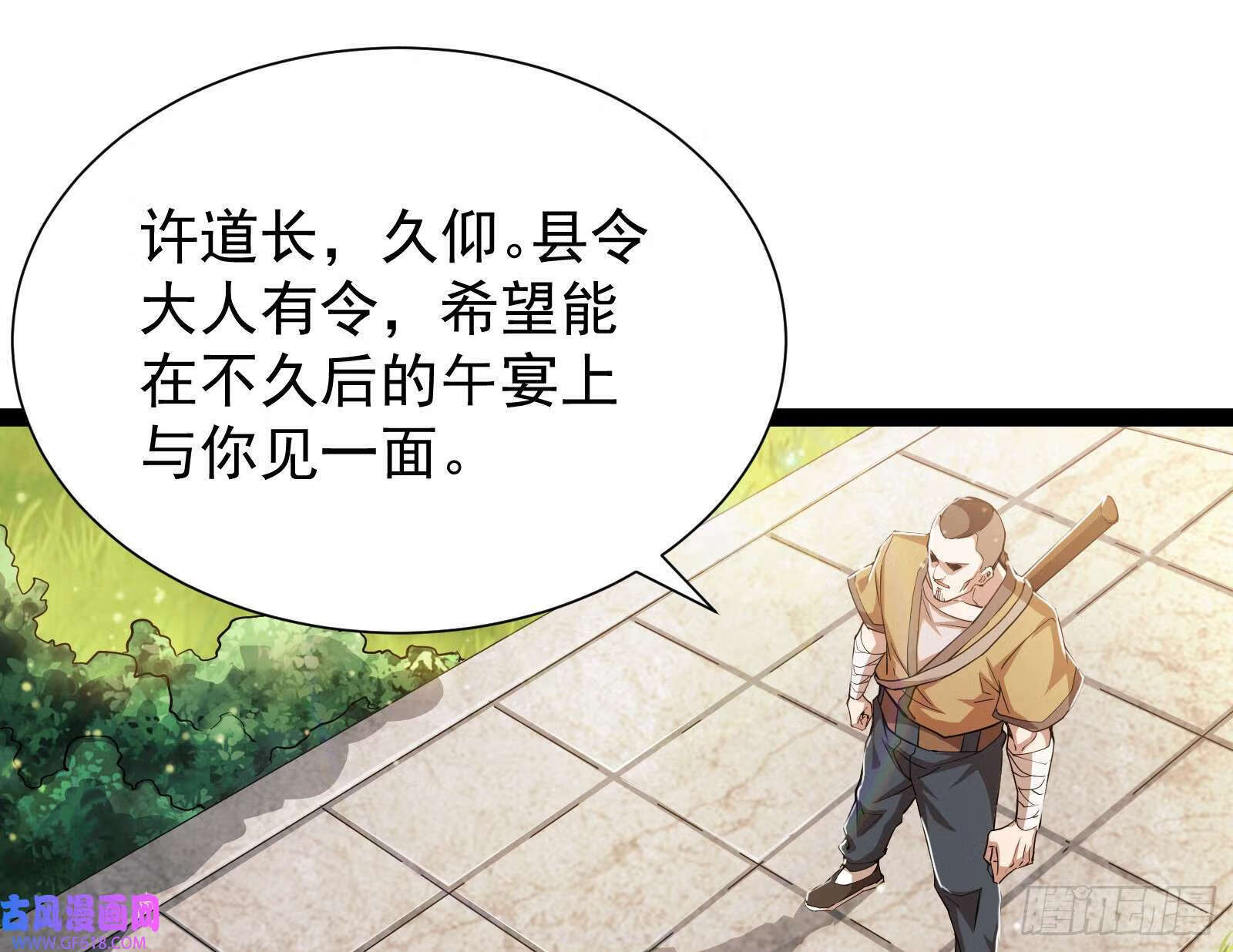 外挂不靠谱，尝试自己跑34