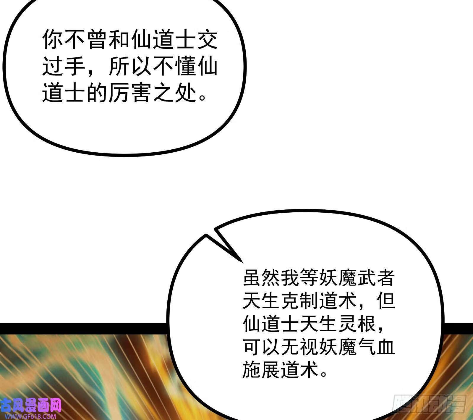 猛男落泪13