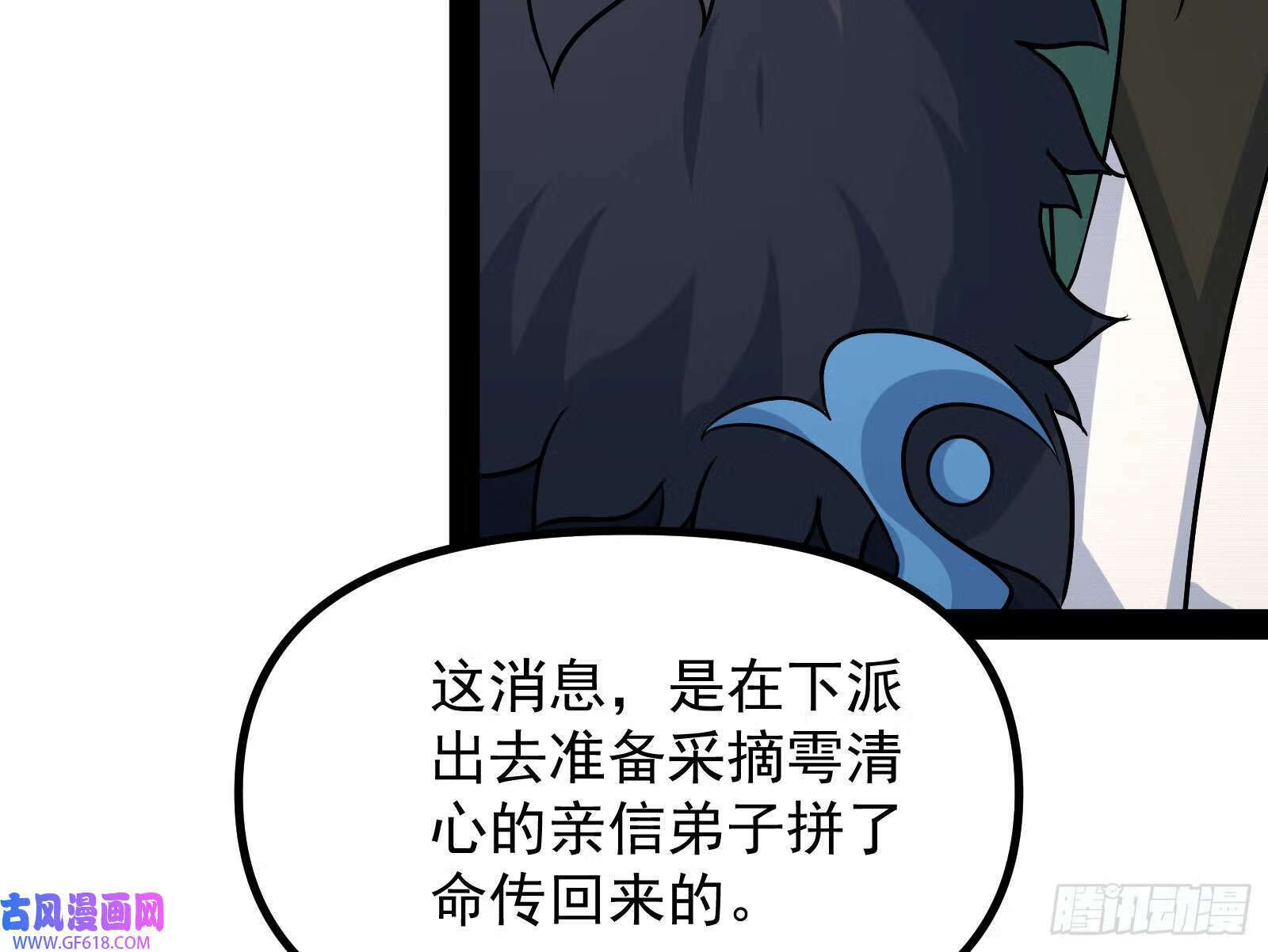 猛男落泪63