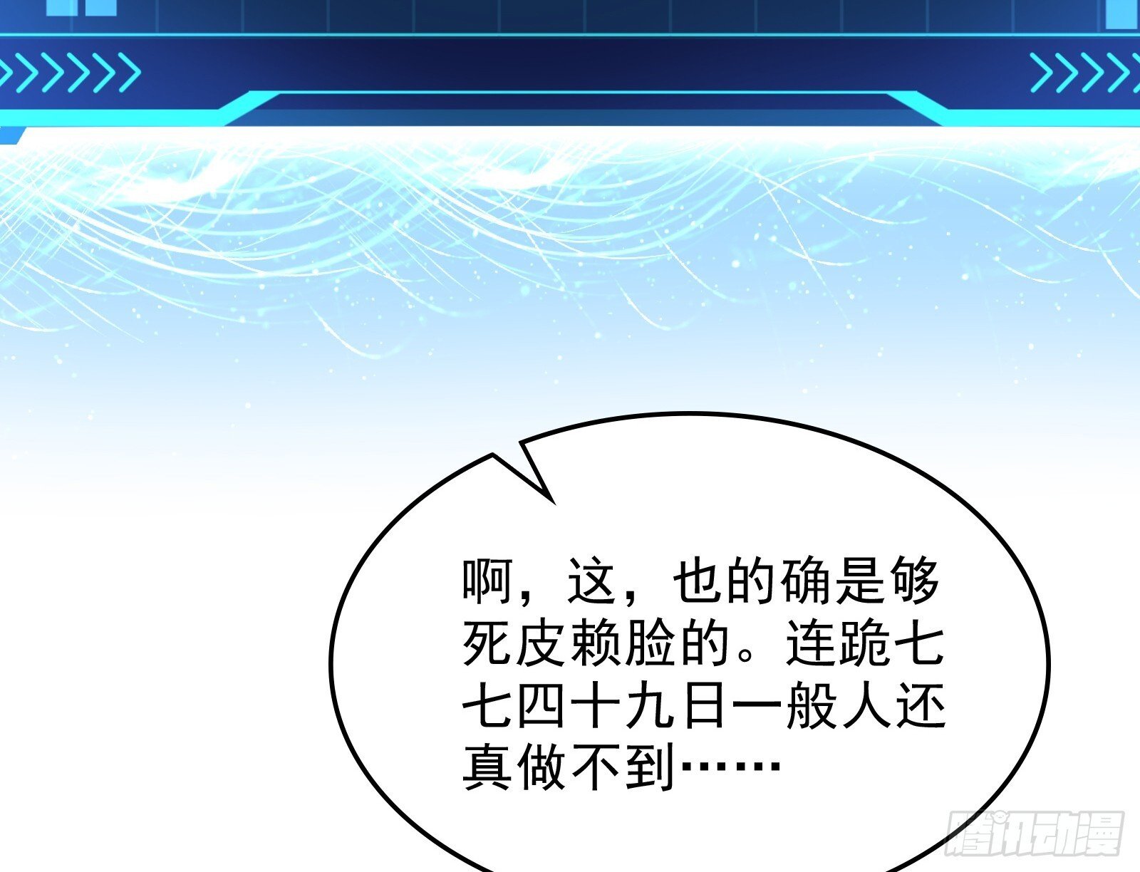 谁能拒绝吸星大法5