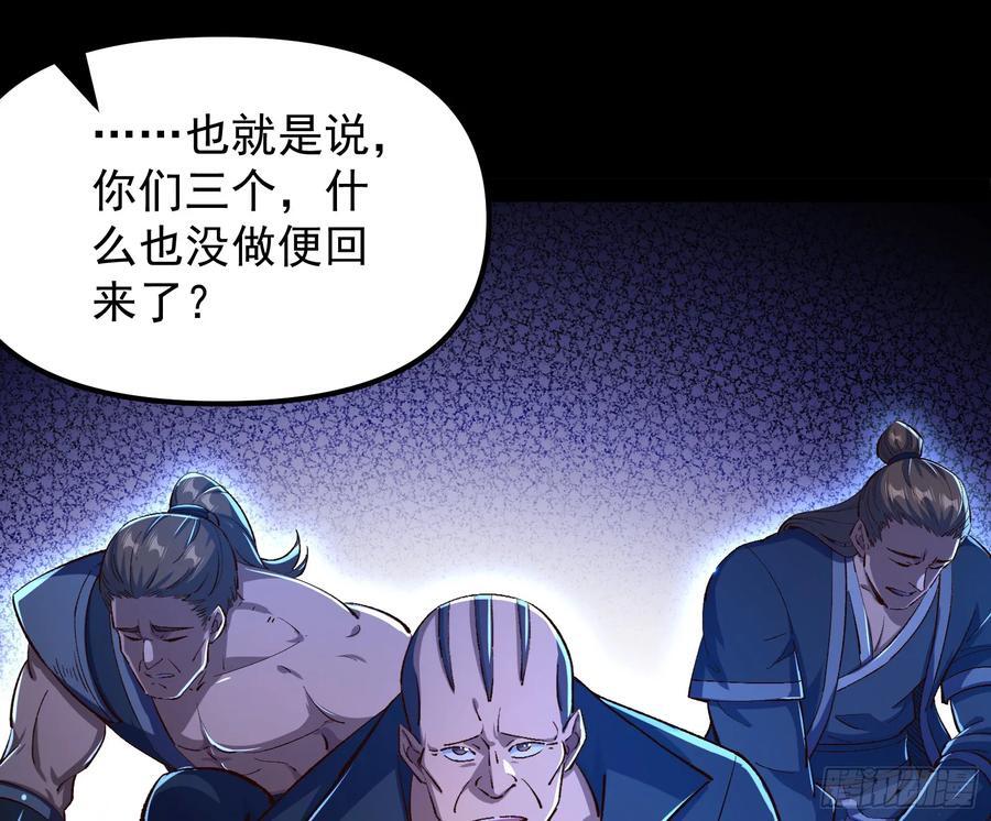我要见皇上74