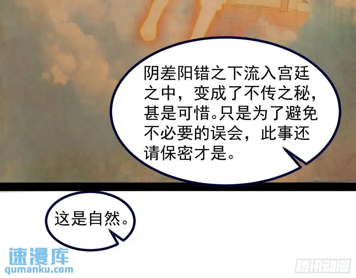 飞龙骑脸怎么输31