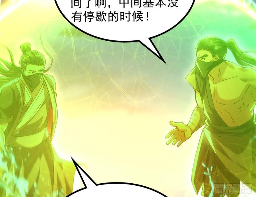 诗会成就？升级！42