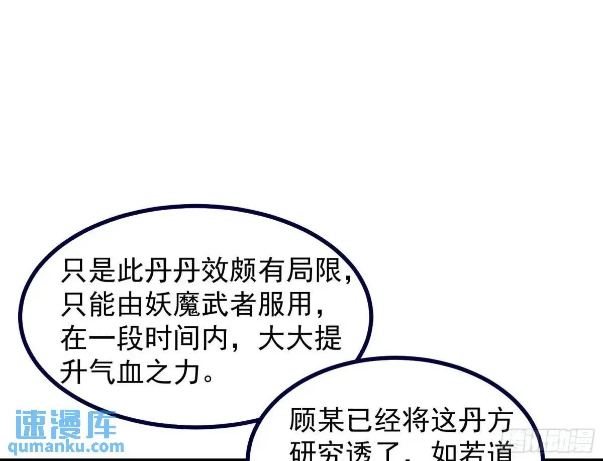 飞龙骑脸怎么输46