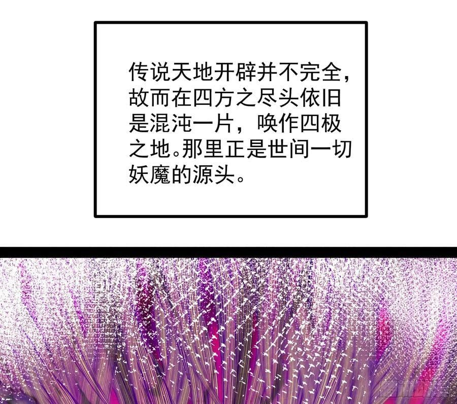 大夏内不得成精55