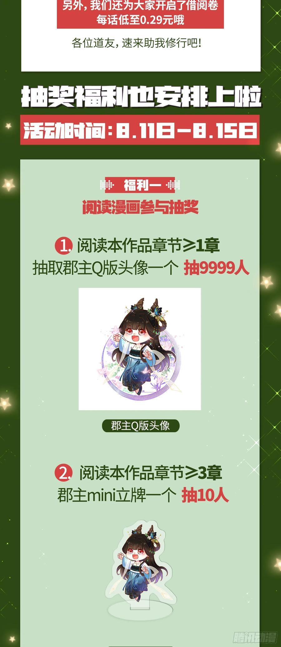 诗会成就？升级！114