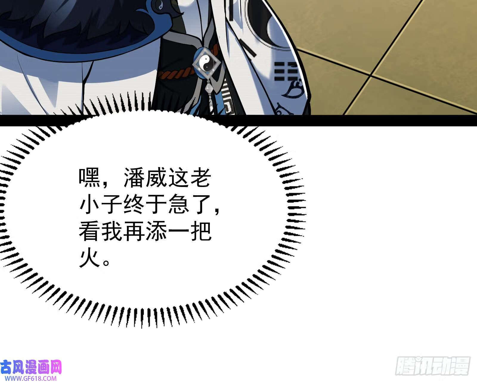 继续压榨潘威21