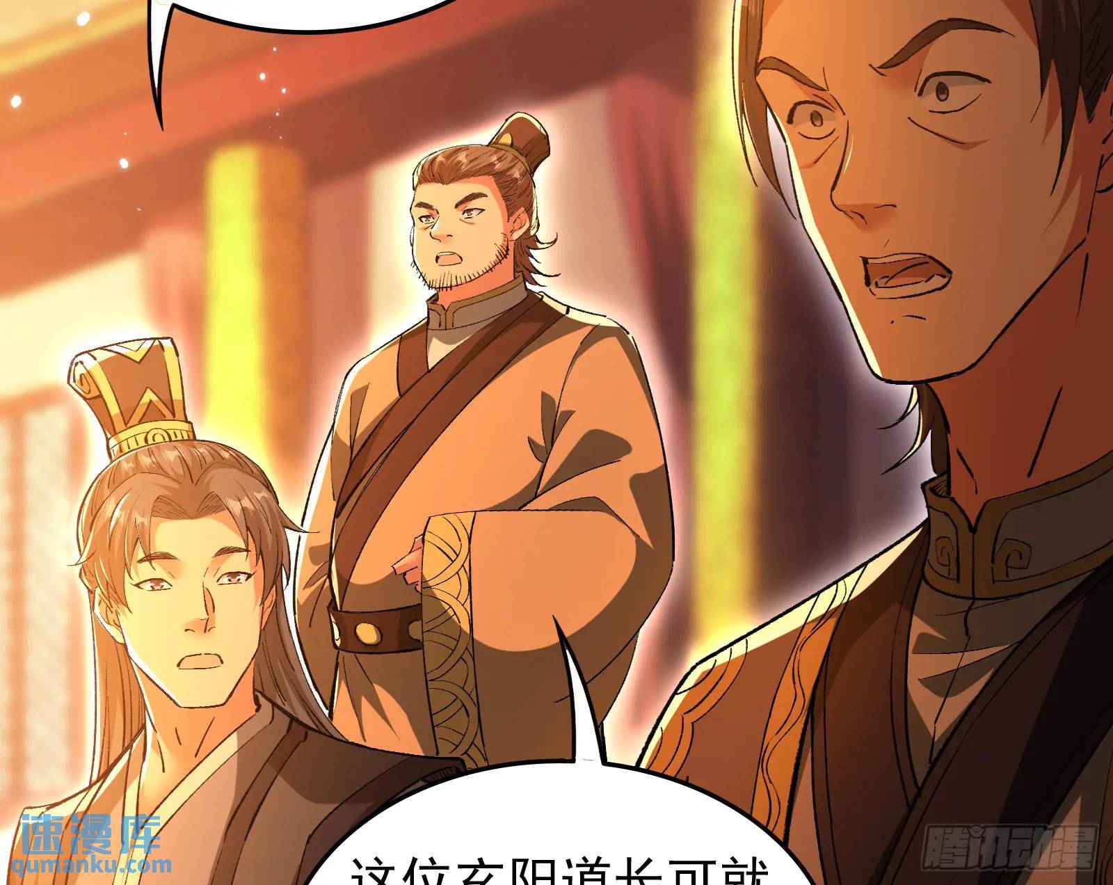高人的震慑力79