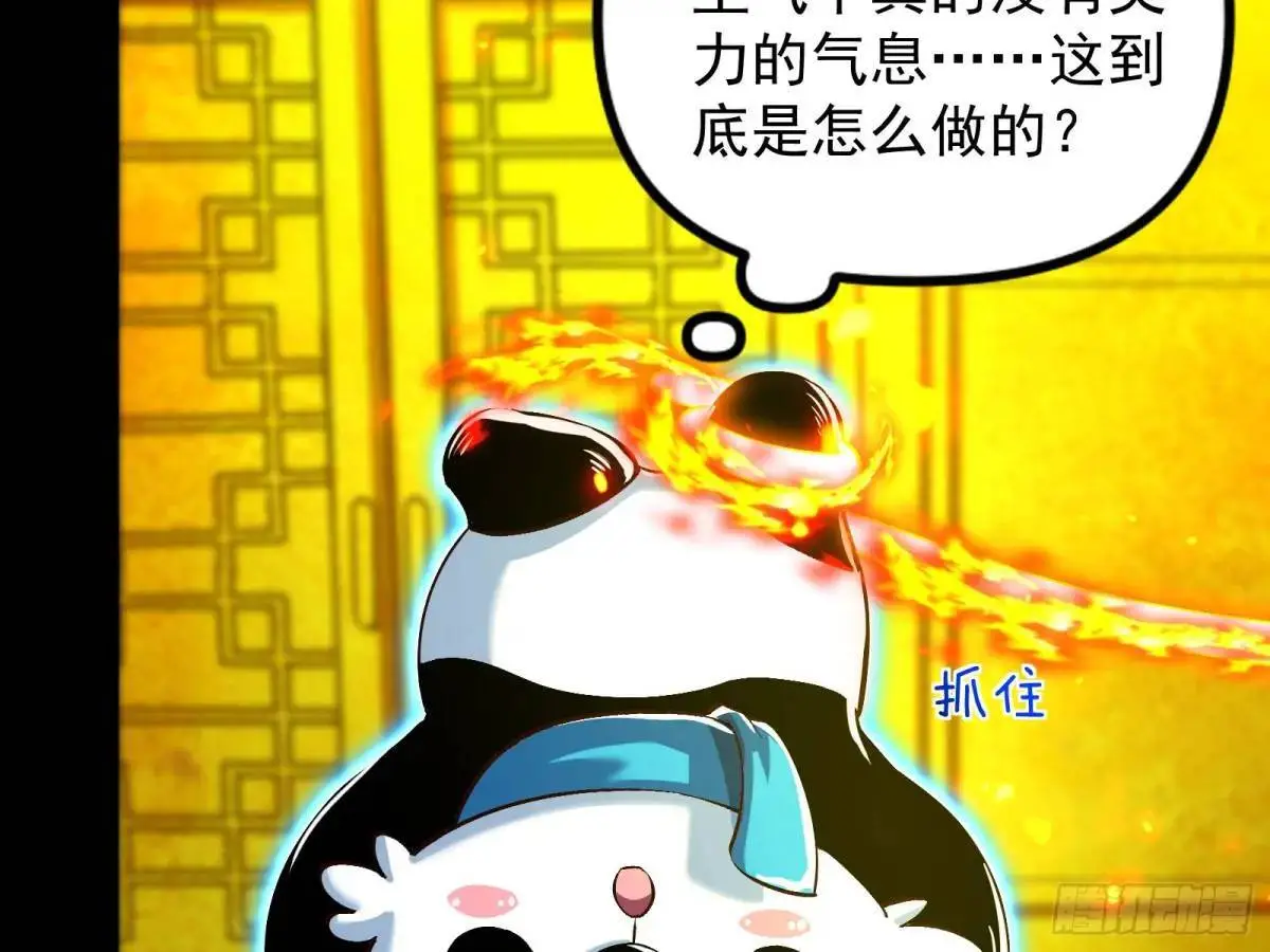 来玩个游戏吧72