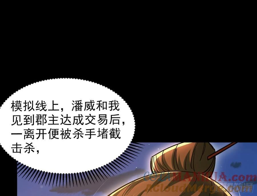 道法配诗40