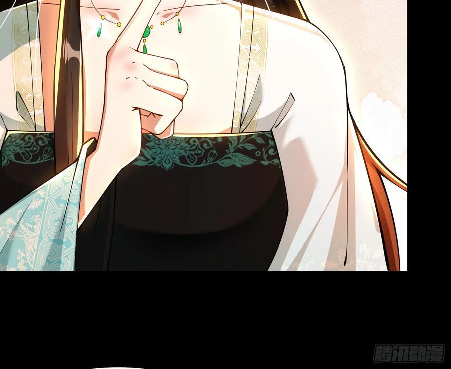 郡主的志向40