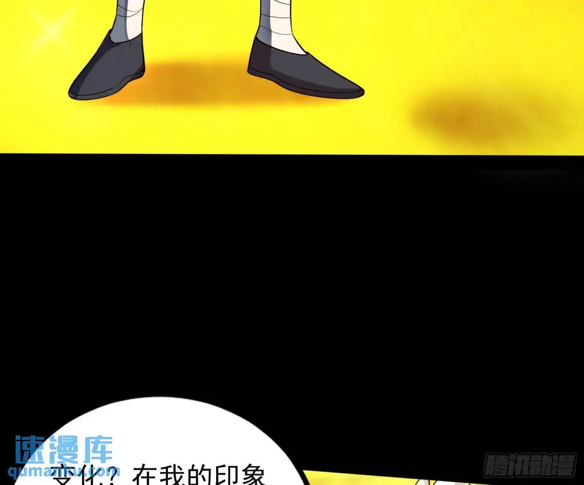 来玩个游戏吧26