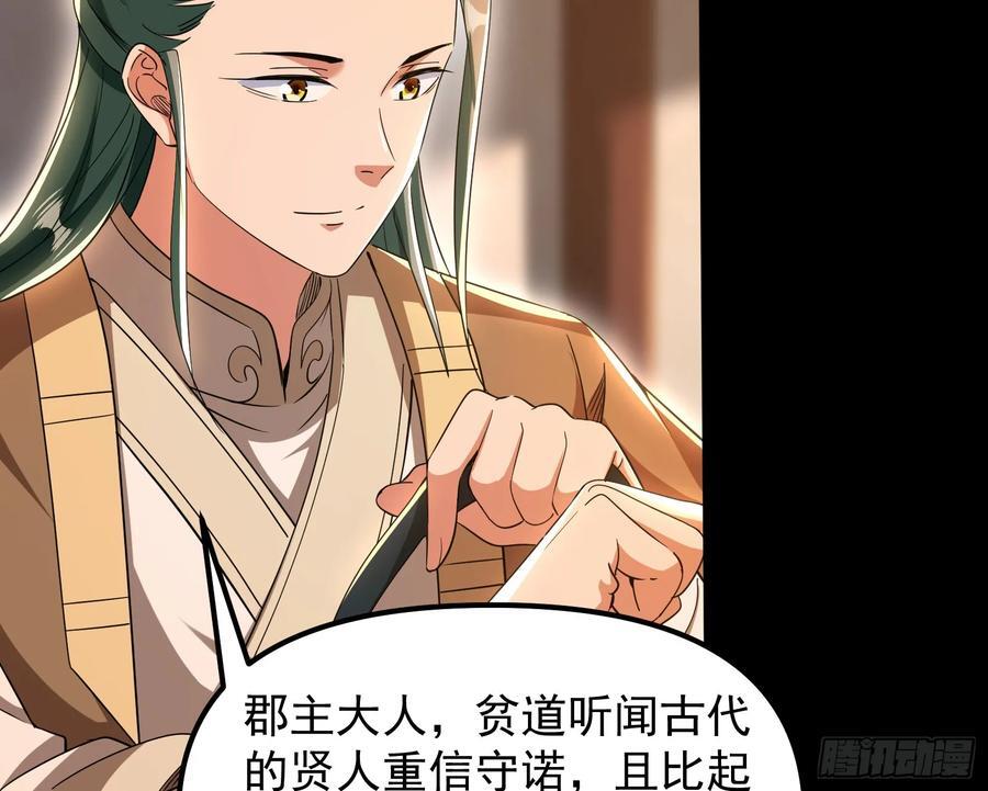 我要见皇上22