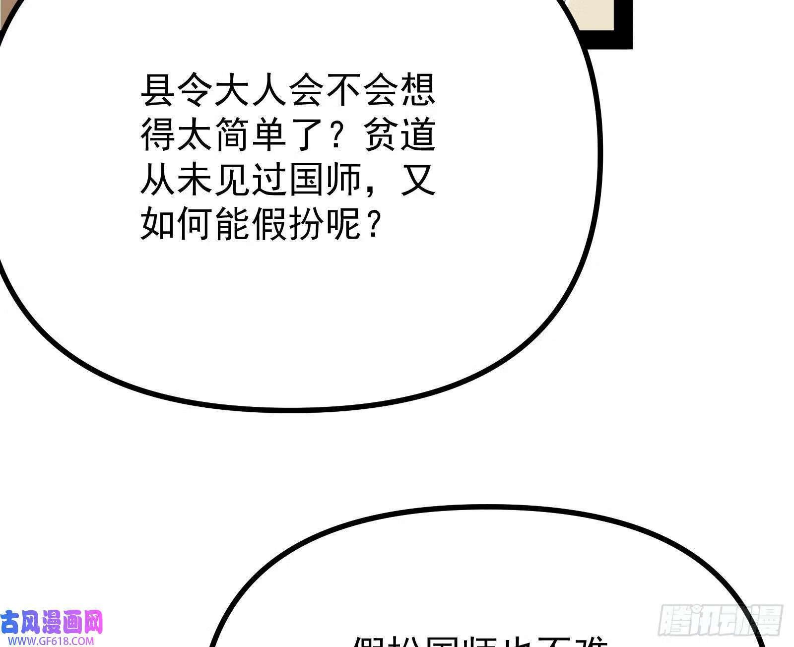 得加钱35