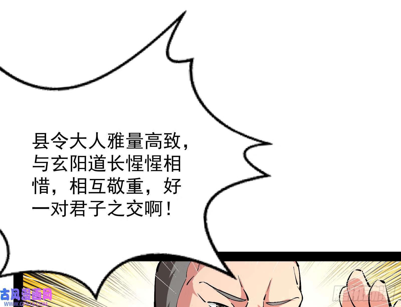 雕虫小技竟敢班门弄斧22