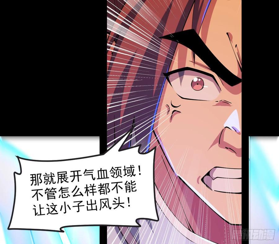一句诗，一道拳25