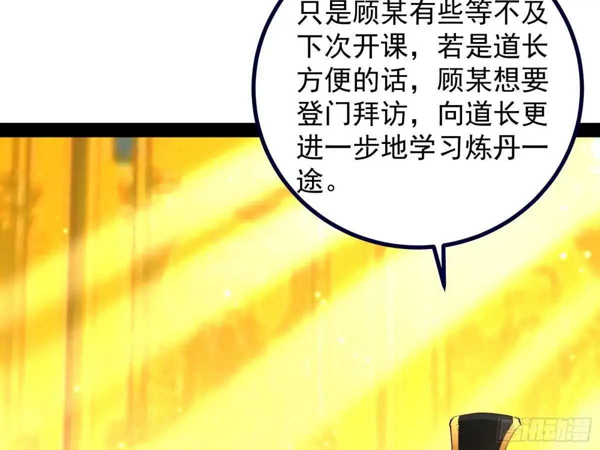 飞龙骑脸怎么输8