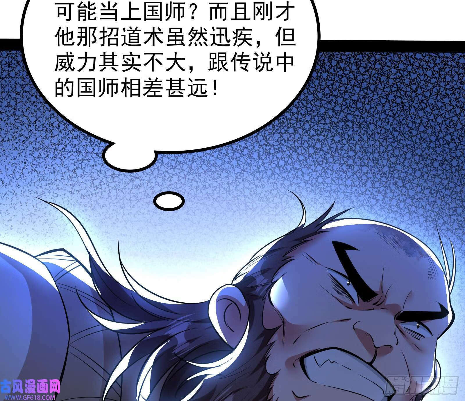 让潘威先上7