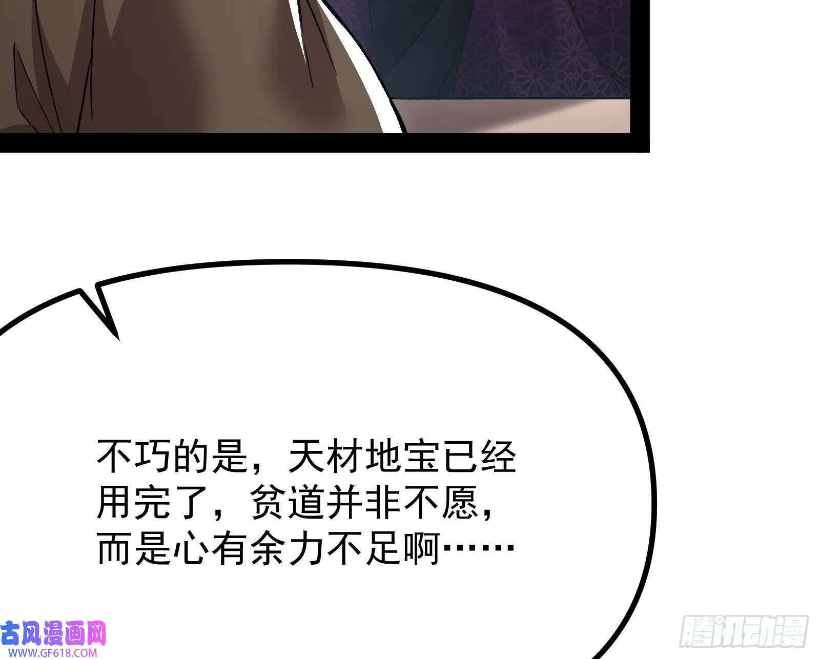 得加钱46