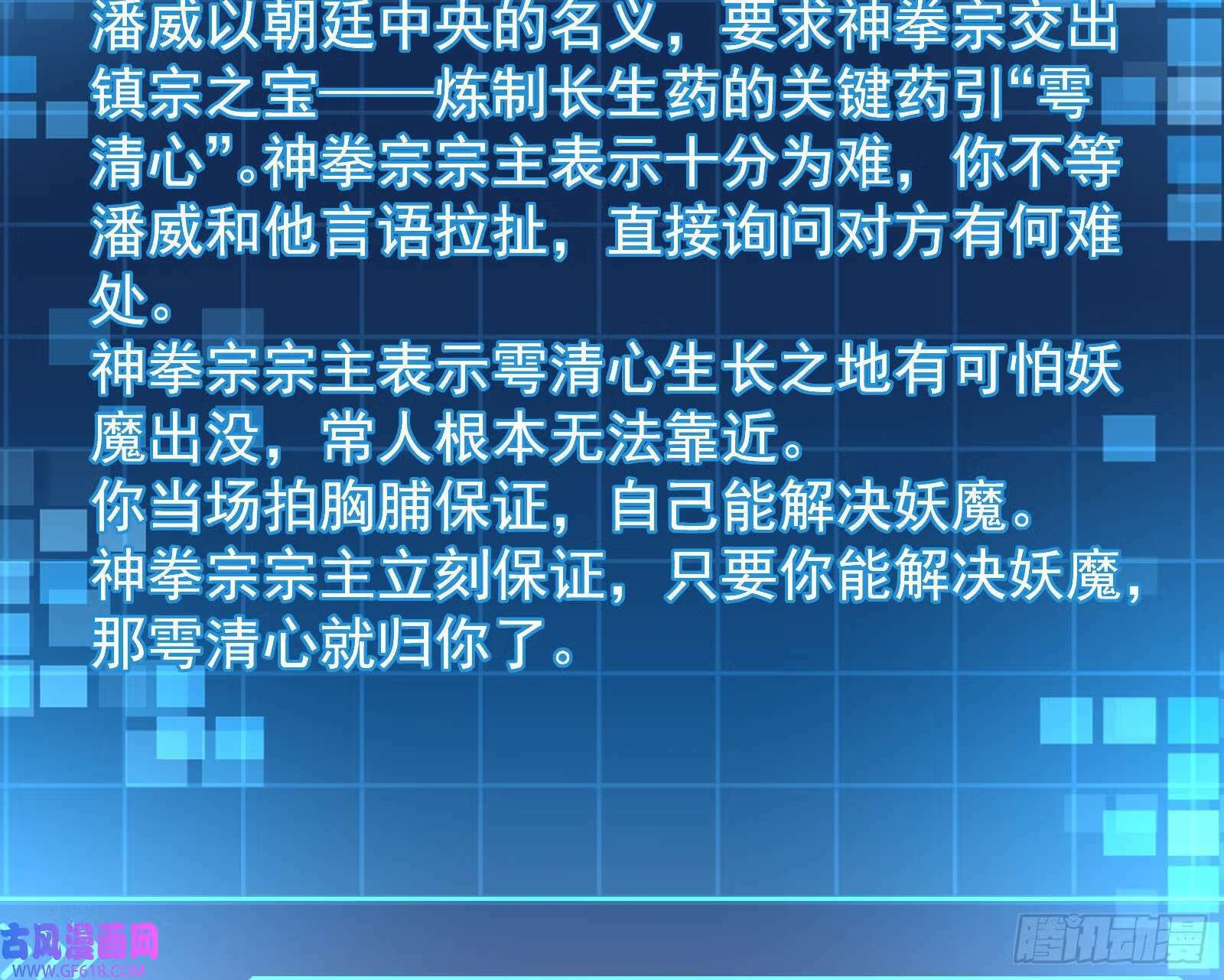 抽卡玄学22