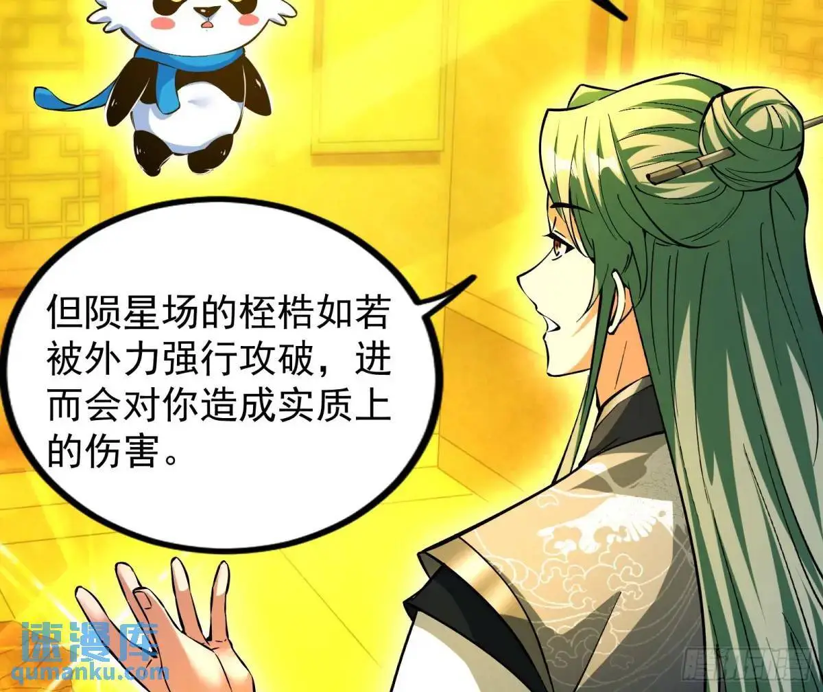 来玩个游戏吧78