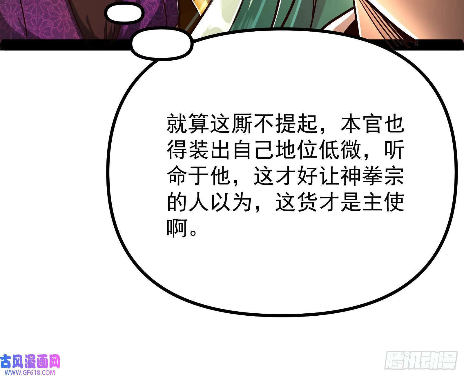 先声夺人58