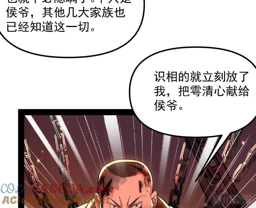 绝路外便是生机60